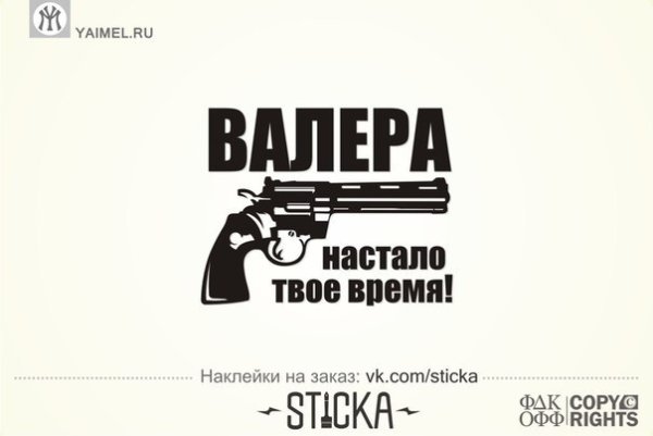 Нет завода нет страны наклейка