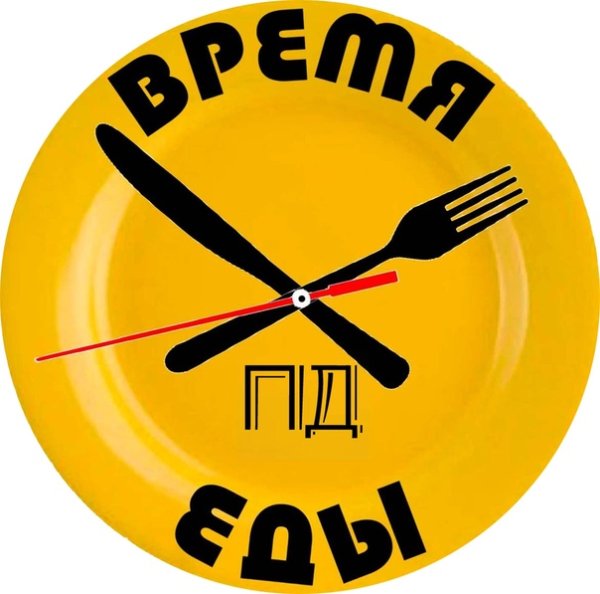 Так блэт Мем