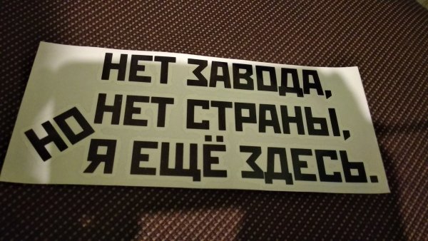 Стикер печать одобрено