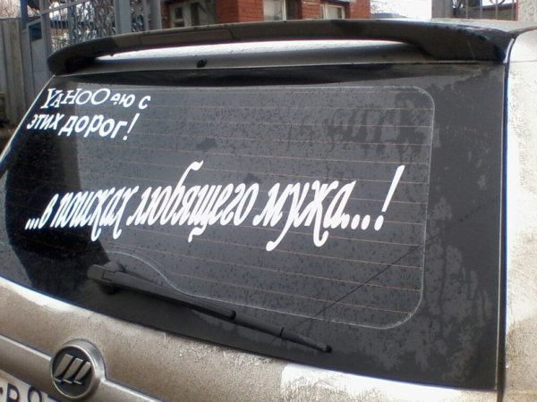 Прохода нет