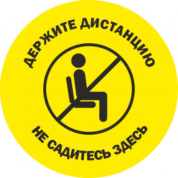 Капсула времени надпись