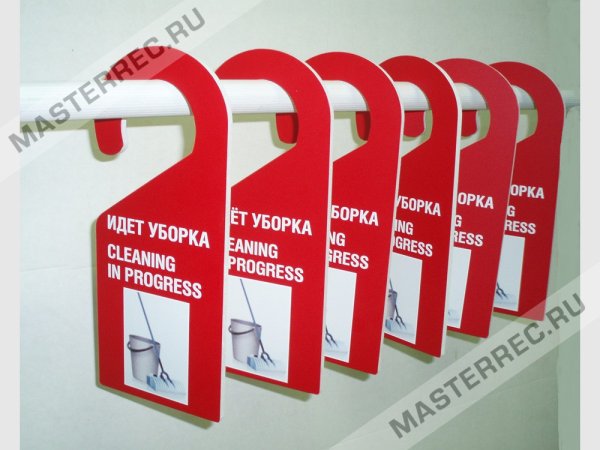 Осторожно во избежание травм