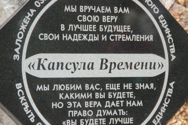 1941-1945 Можем повторить