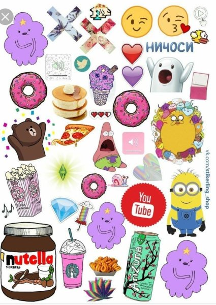 Фиолетовые наклейки