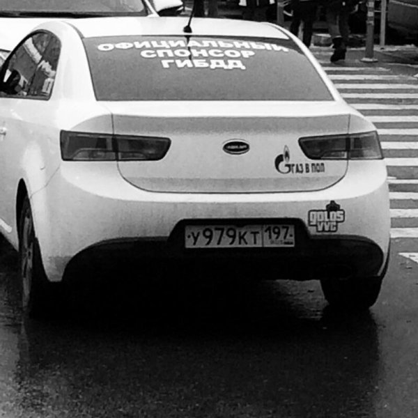 Наклейки на машину с хештегами