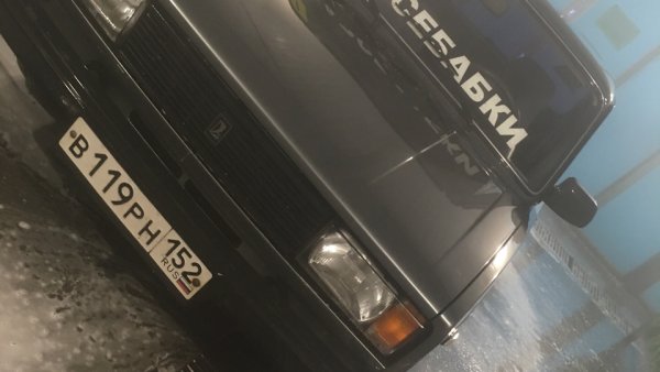 Наклейка на машину не влюбляйтесь