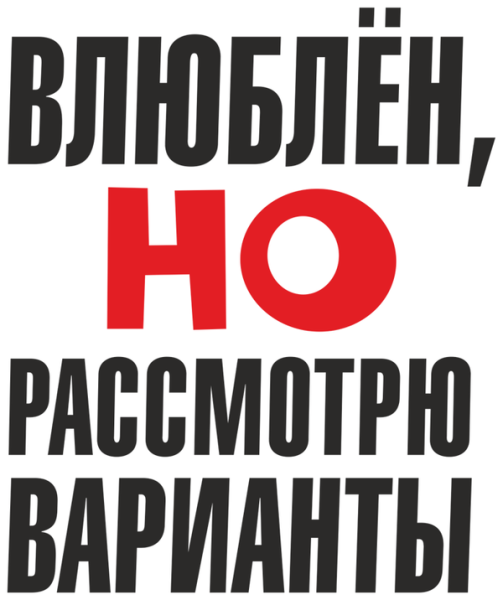 Наклейки на лобовое стекло автомобиля