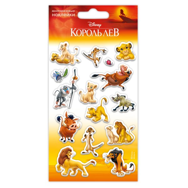 Росмэн набор 100 наклеек Disney Король Лев
