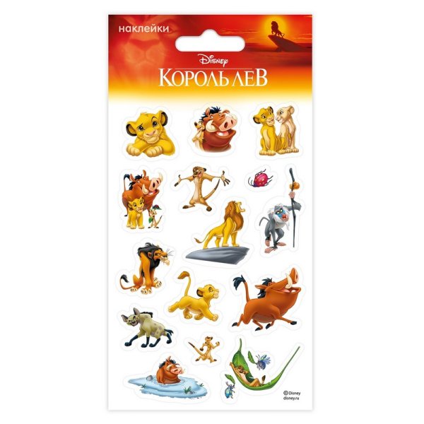 Король Лев наклейка декоративная