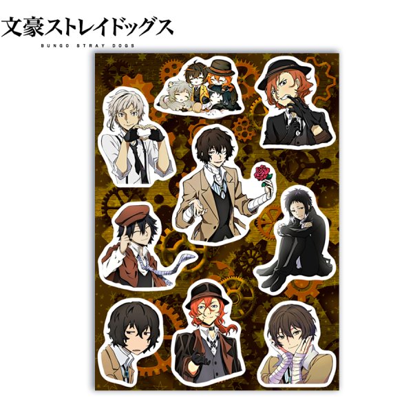 Великий из бродячих псов стиверы