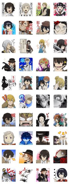 Стикеры Великий из бродячих псов