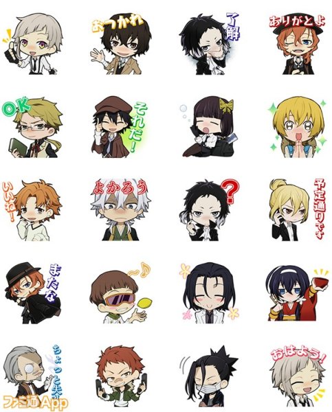 Стикеры Великий из бродячих псов