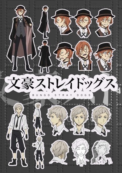 Наклейки аниме Великий из бродячих псов