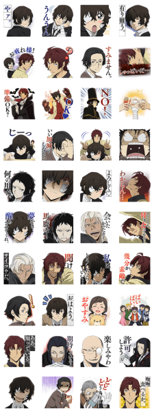 Стикеры Великий из бродячих псов