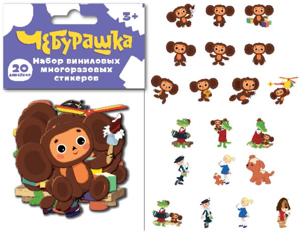 Стикеры Чебурашка для ватсап