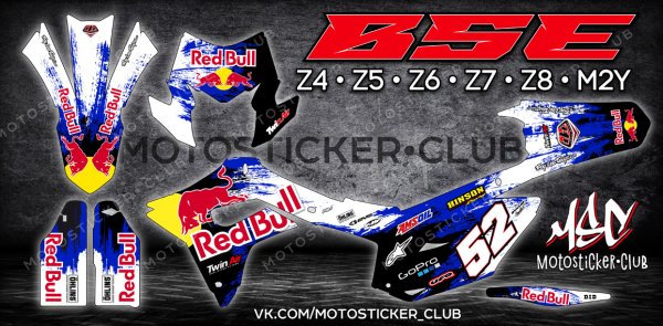 BSE j1 комплект наклеек