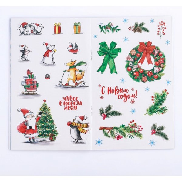 Наклейки на зимнюю тематику