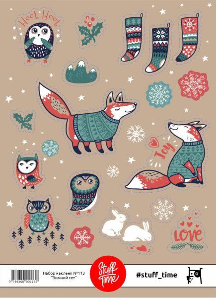 Зимние Стикеры