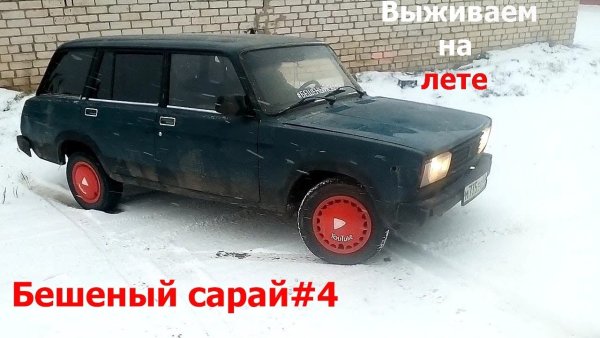 Наклейки сарай