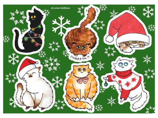 Рождественские наклейки