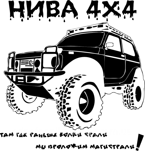 Наклейка полоса на ниву