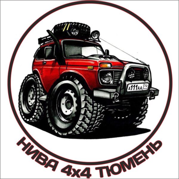 Наклейка Нива мафия