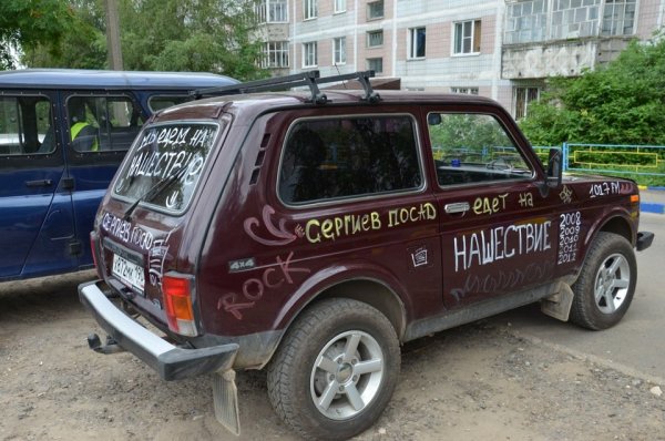 Нива с глубиномером