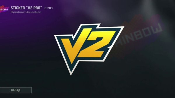 Наклейки из Standoff 2