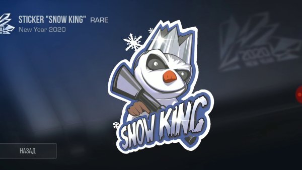 Наклейки СТЕНДОФФ