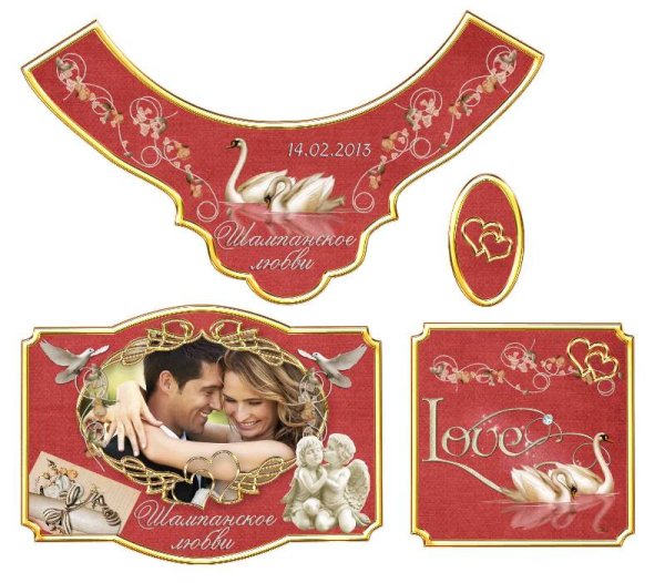 Этикетка на шампанское