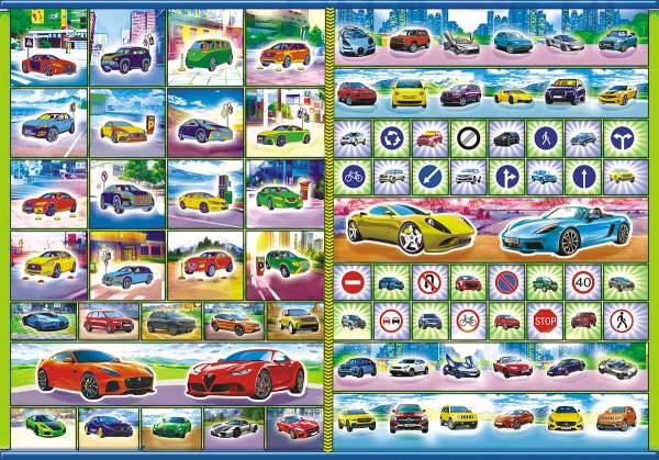 . "Машинки (+ наклейки)"