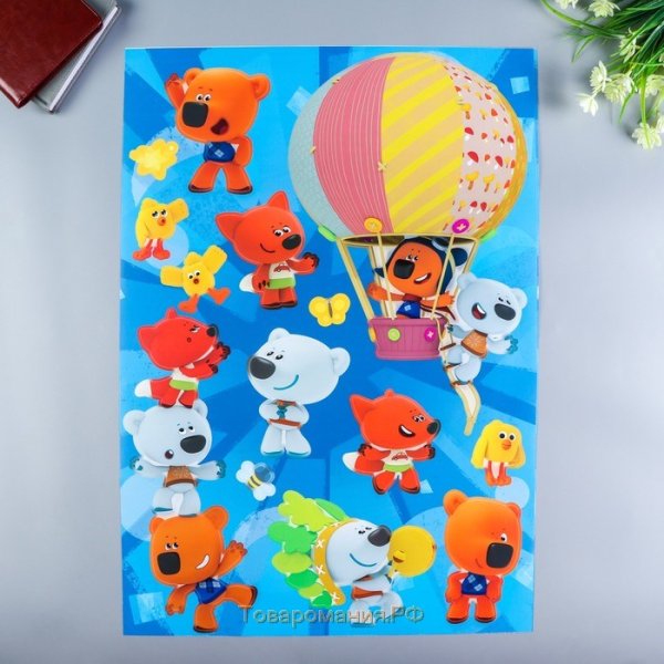 Мимимишки 150 наклеек