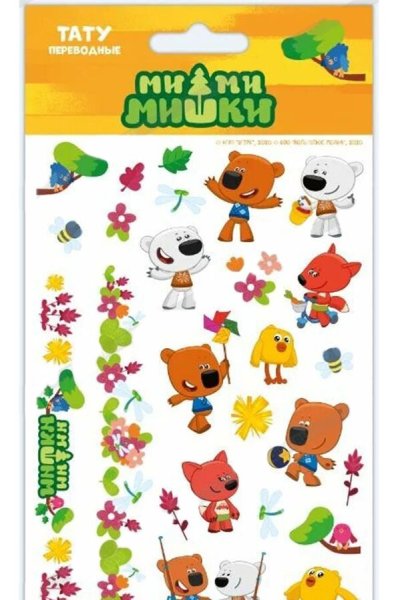 Детские наклейки Мимимишки