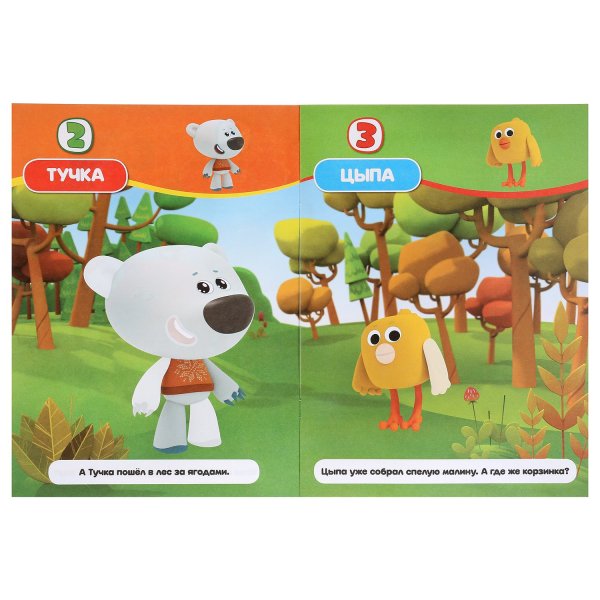 Наклейки с Мимимишками