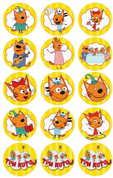 Топперы для печати на сахарной бумаге