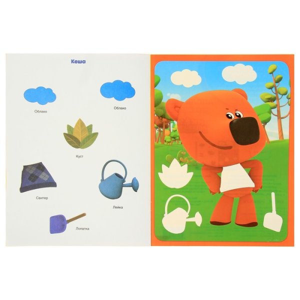 Задания для детей с Мимимишками