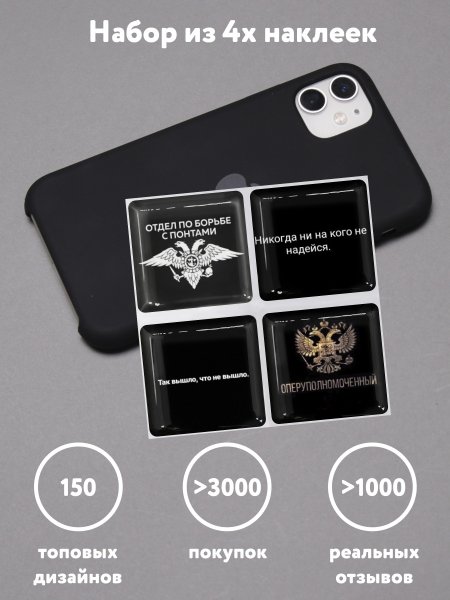 3d Стикеры на телефон