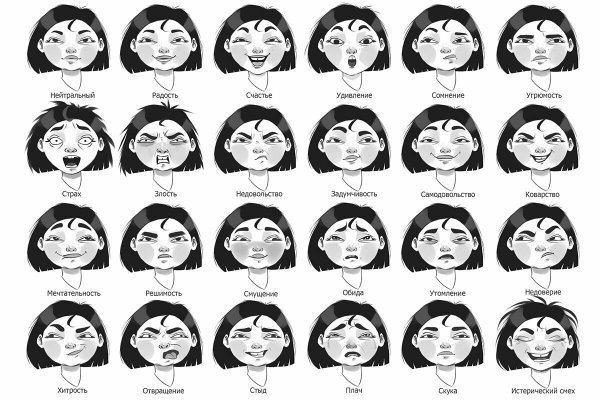 Эмоции картинки