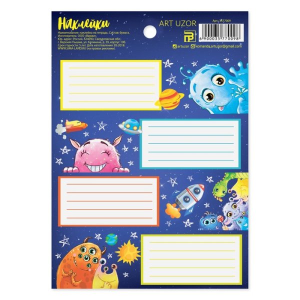 Рамка для подписи тетради