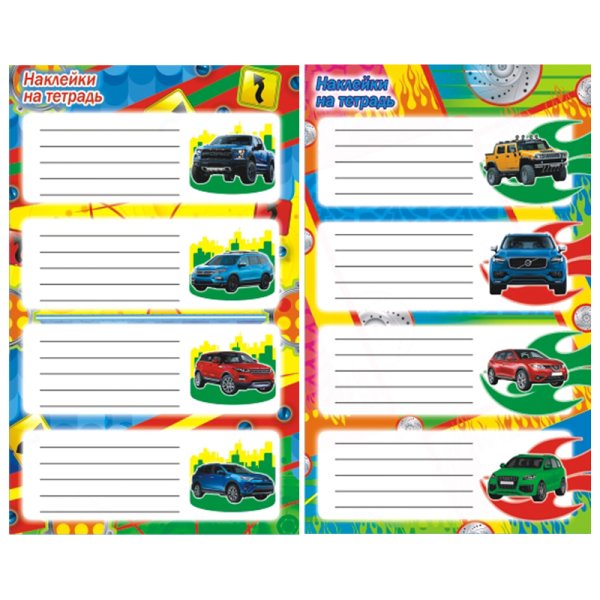 Подпись тетради