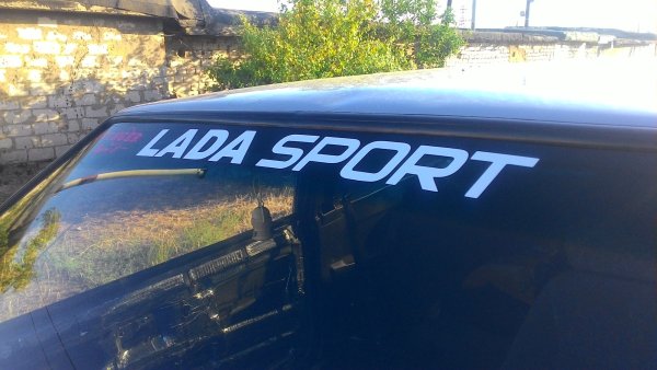 Лобовое с полосой ВАЗ 2108