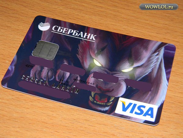 Смешные банковские карты