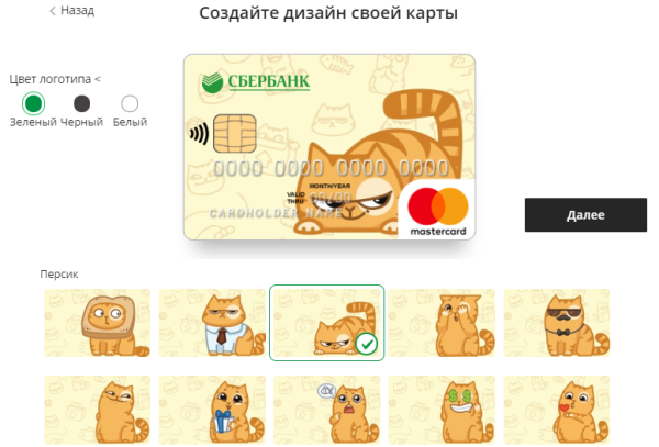 Наклейки на Банкомат