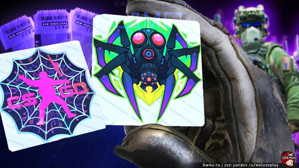 Наклейки Расколотая сеть КС го