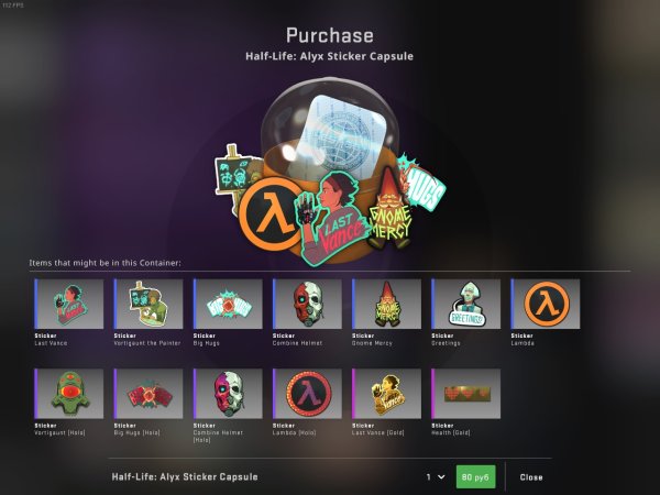 Нашивка Расколотая сеть