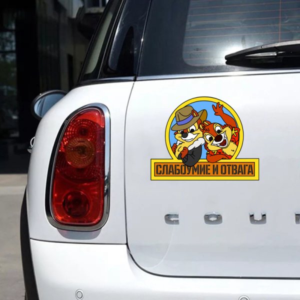 Чип и Дейл слабоумие и отвага