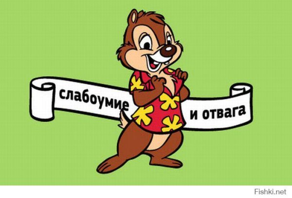 Слабоумие и отвага наклейка на авто