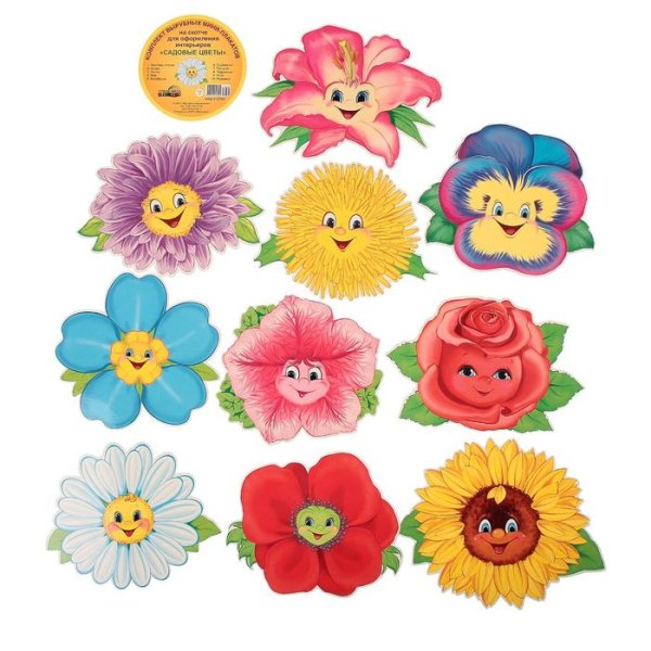 Цветочки для украшения