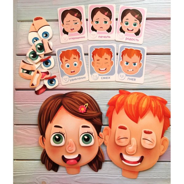 Эмоции Десятое королевство