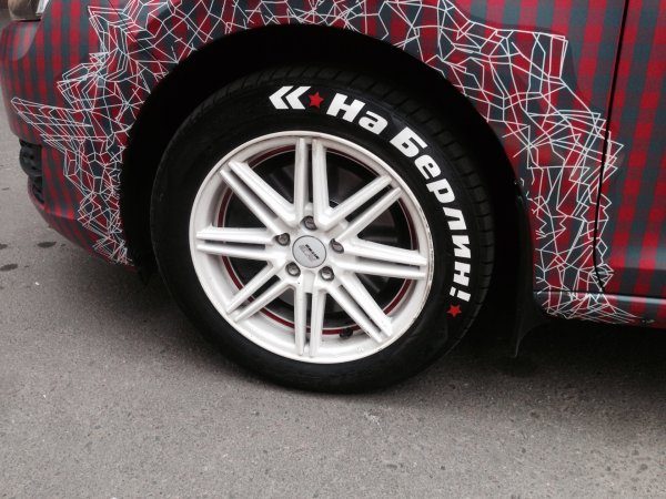 Резина Toyo дрифт